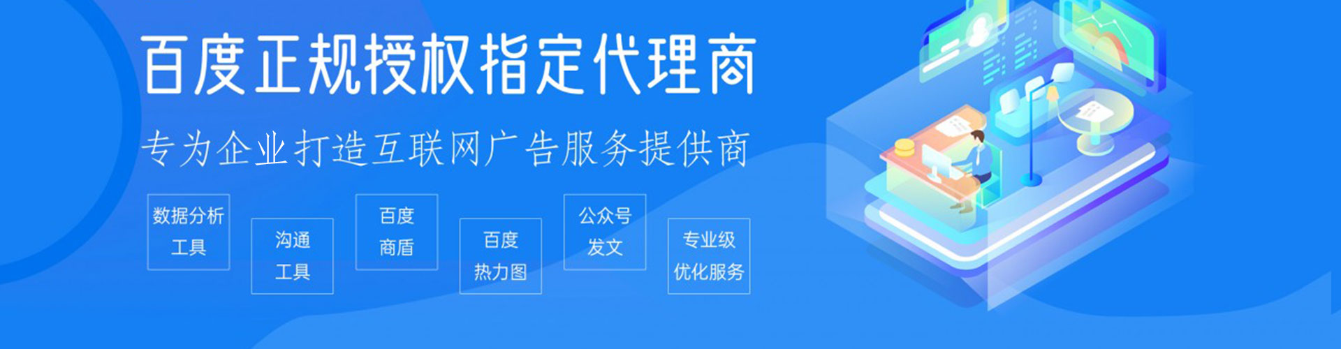 雾峰sem运营
